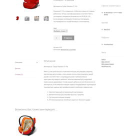 Создание карточки товара в интернет-магазине: Создание карточки товара в интернет магазине